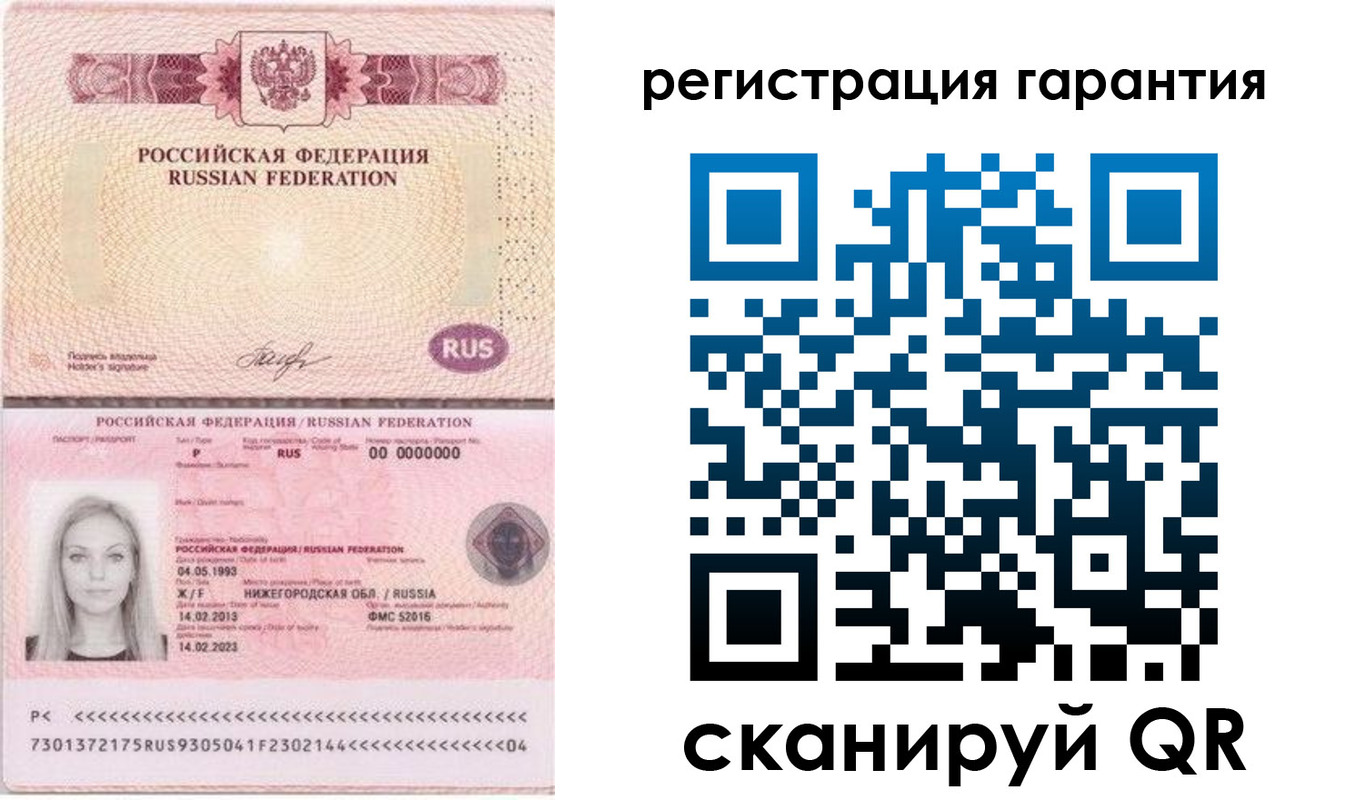 прописка поиск в Бирске